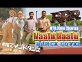 畑でインドダンス踊ってみた【Naatu Naatu Song DANCE COVER | RRR Songs NTR,Ram Charan