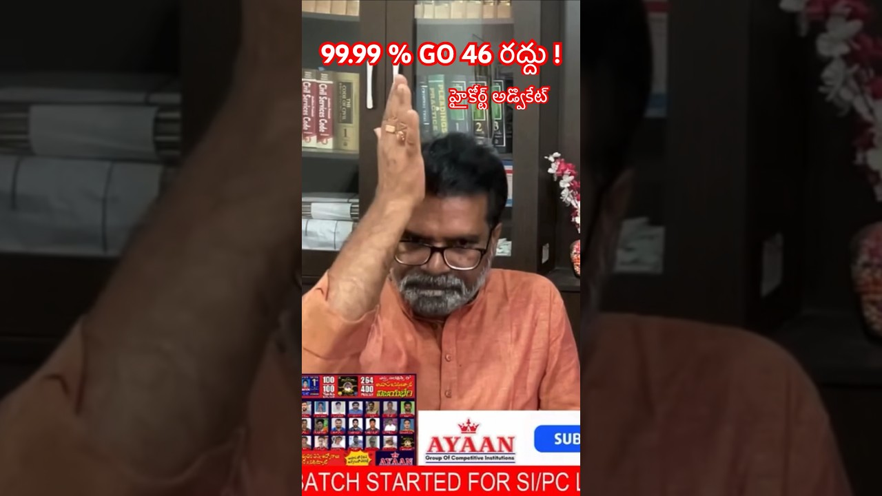 99.99% G O 46 cancel ?