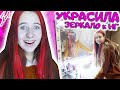 Украсила зеркало к НОВОМУ ГОДУ. Наша собака живёт в шкафу. DiLi Play Vlog