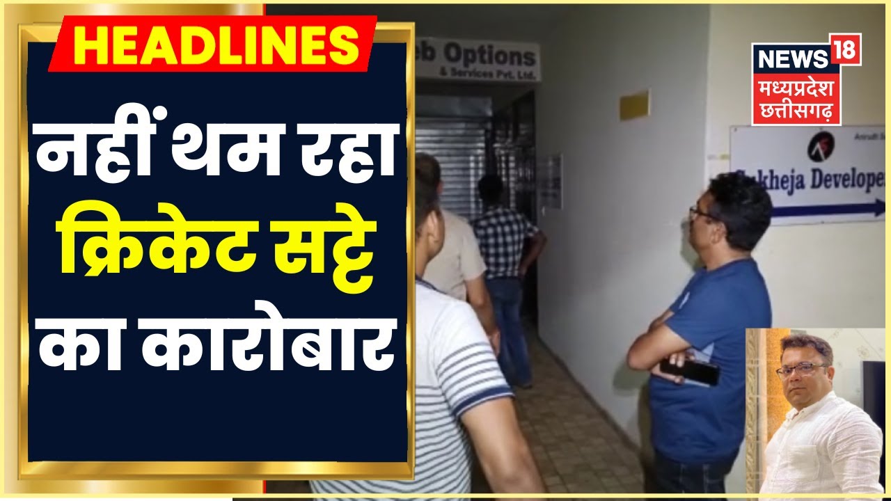 Jabalpur News Jabalpur में Gurmukkh Ahuja का Office Seal, Cricket