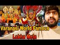 Nakkataiya Mela 2025 | Lakha Mela Chetganj | Chetganj Nakkataiya Mela Full Vlog 🚩