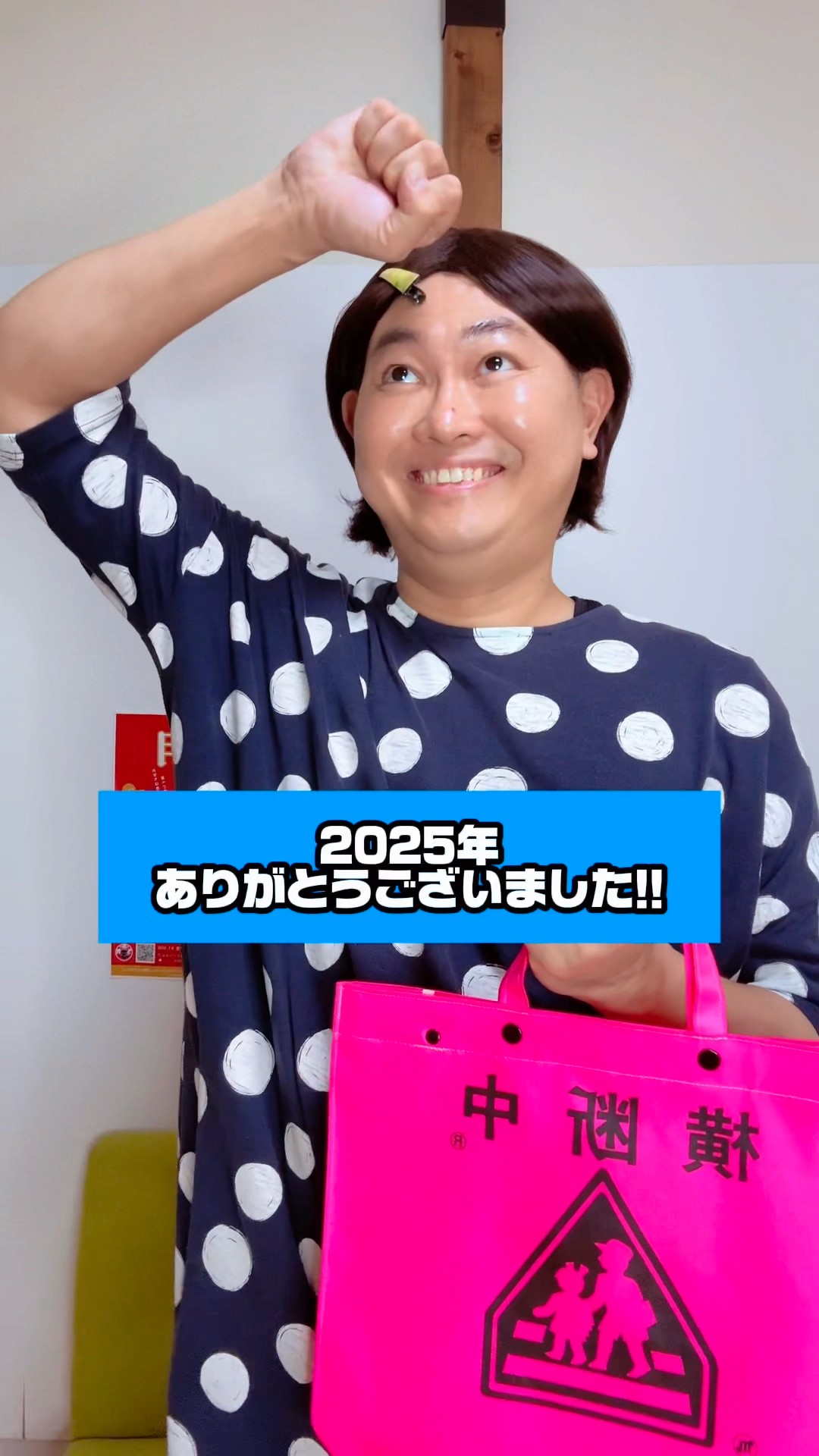 おちゃ丸 - YouTube