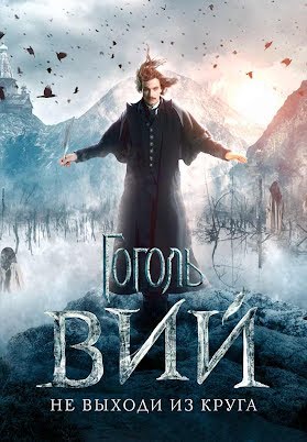 План побега 2