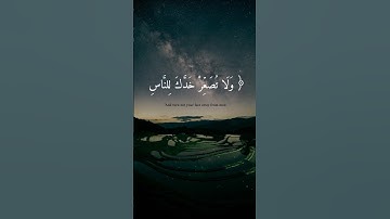 تلاوة خاشعة لفضيلة الشيخ ياسر الدوسري  #القرآن_الكريم #تلاوة_خاشعة🎧 #تلاوة_هادئة #قرآن #ياسر_الدوسري