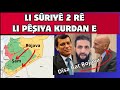 Li Suriyテェ 2 Rテェ Li Pテェナ殃ya Kurdan E Tom Barrak Dテョsa Hat Rojava Li Suriyテェ 2 Rテェ Li Pテェナ殃ya Kurdan E Tom Barrak Dテョsa Hat Rojava