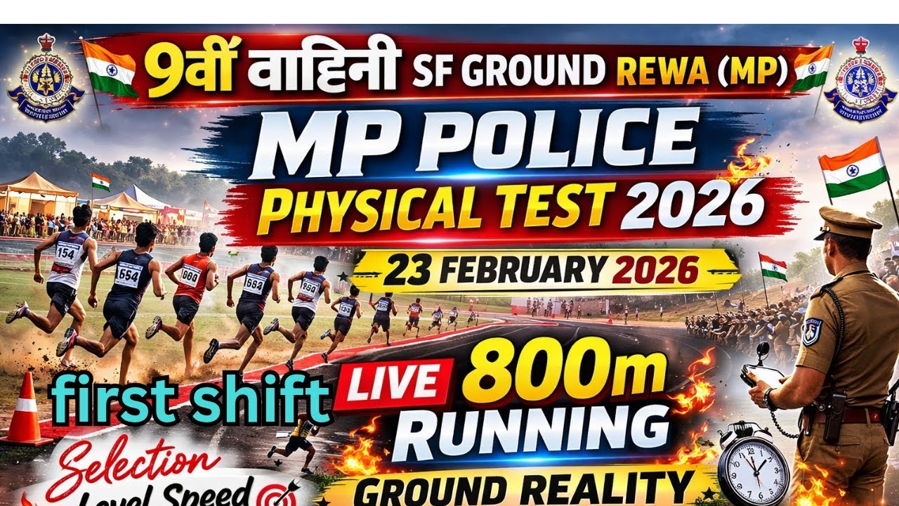 9th Battalion SF Ground Rewa 🔥 MP Police Physical 23 Feb 2026 | Live Running Test 1st shift
