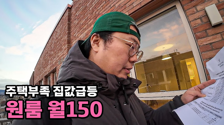 1인GDP 세계 3위 나라에서 1년 살기 - [8]