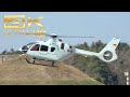 (4K) Airbus Helicopters H135-P3 Royal Thai Air Force D-HCBO departure and arrival Manching Airbase