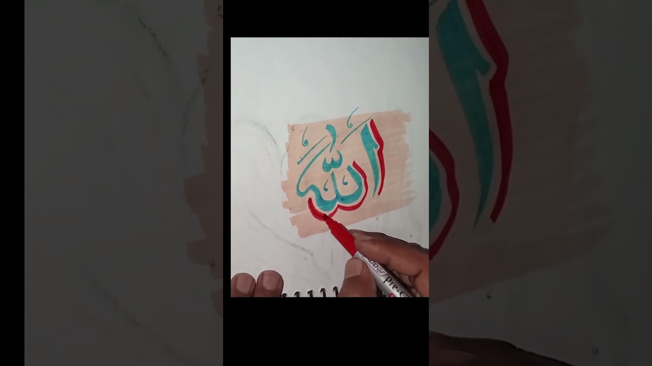 allah #allah #art #calligraphy #shorts #arabic #ytshorts #calligraphyofustad