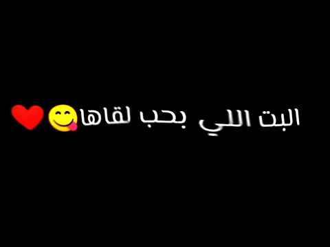 كرومات حاله واتس مهرجان قلبي مقويني شهاب الدين حوده اين