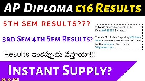 AP Diploma C16 Results Update || 5th Sem Results, Instant Supply 2021