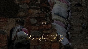 تلاوة من سورة المؤمنين   للقارئ الشيخ هيثم الدخين   حالات واتس اب @haithmaldokhinl5651