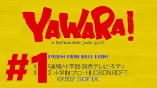 【PCE】YAWARA!【#1】