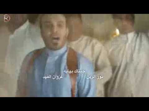 جيناك بهايه واهلك وفايه