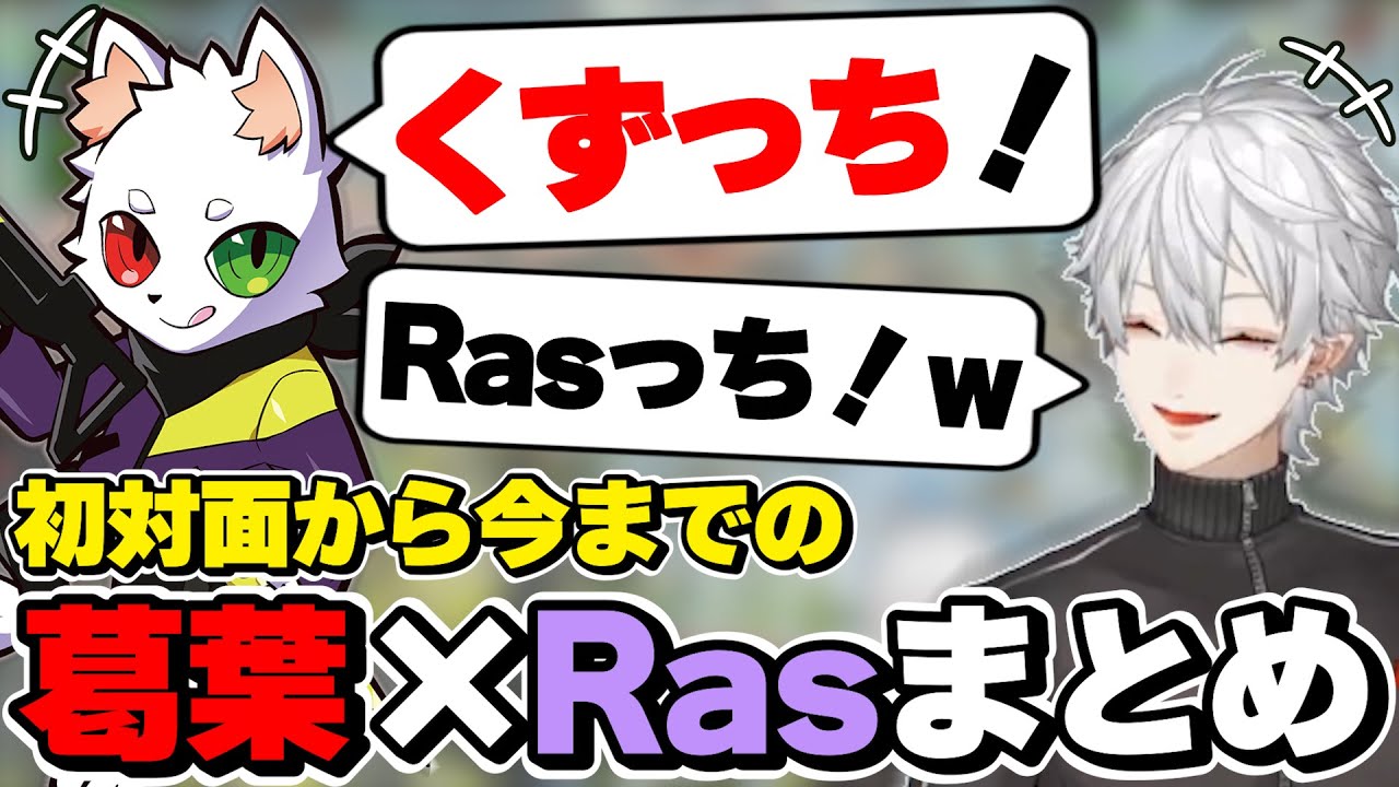 葛葉 まとめ売り 葛葉 グッズ まとめ売り - メルカリ