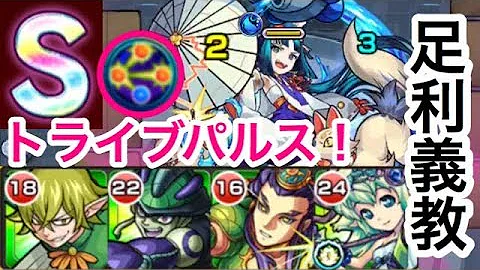 モンスト ガルム Sランク モンスト ガルム Sランク