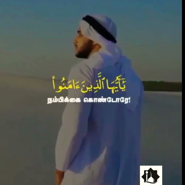 innallaha mahassabireen❤🌹🧕/Spread our islam/#shorts