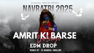 Amrit Ki Barse Badariya X Temperature navratri 2025 Edm Boom Bass  Dj Mangal Gwalior  Bhakti2025