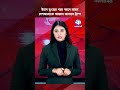 ترامب يدعو الدول العربية إلى تحمل تكاليف الحرب على إيران دونالد ترامب الحرب على إيران سياسة ال