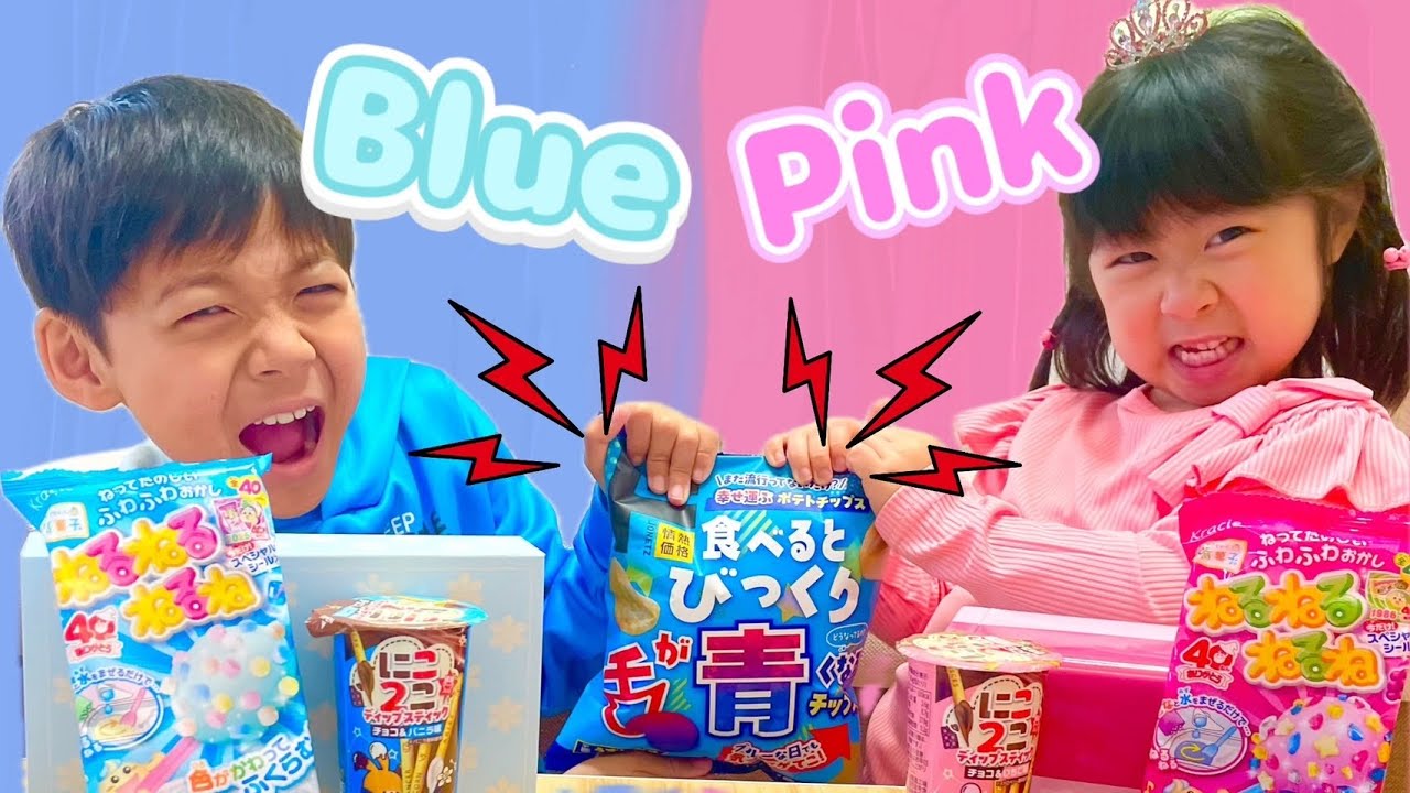 【寸劇】ピンクvsブルーでケンカ！？どっちが勝つ？好きな色を認め合おう【ごっこ遊び 教育】Yu and Yuna Learn About Diversity Through Pink vs Bule