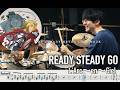 【Fullmetal Alchemist】READY STEADY GO - L'Arc〜en〜Ciel【Drum cover】叩いてみた 鋼の錬金術師