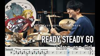 Download lagu 【Fullmetal Alchemist】READY STEADY GO - L'Arc〜en〜Ciel【Drum cover】叩いてみた 鋼の錬金術師
