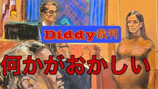 警察官ゆりのアメリカ生活の配信のサムネイル画像