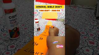 Memory Verse Craft #memoryverseforkids #sundayschoolcraft #papercraft #diy #bibleverse