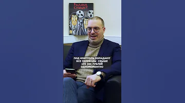Какие переводы заинтересуют налоговую 100% #налоговая #юрист #shorts