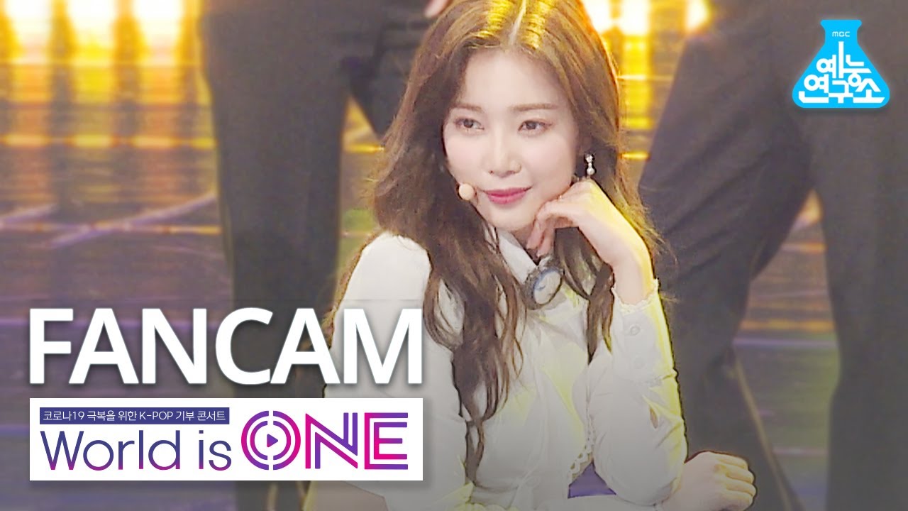 [월드이즈원 세로캠] 에이프릴 윤채경 - 예쁜 게 죄 (April CHAEKYUNG FanCam) @WorldisONE 200709