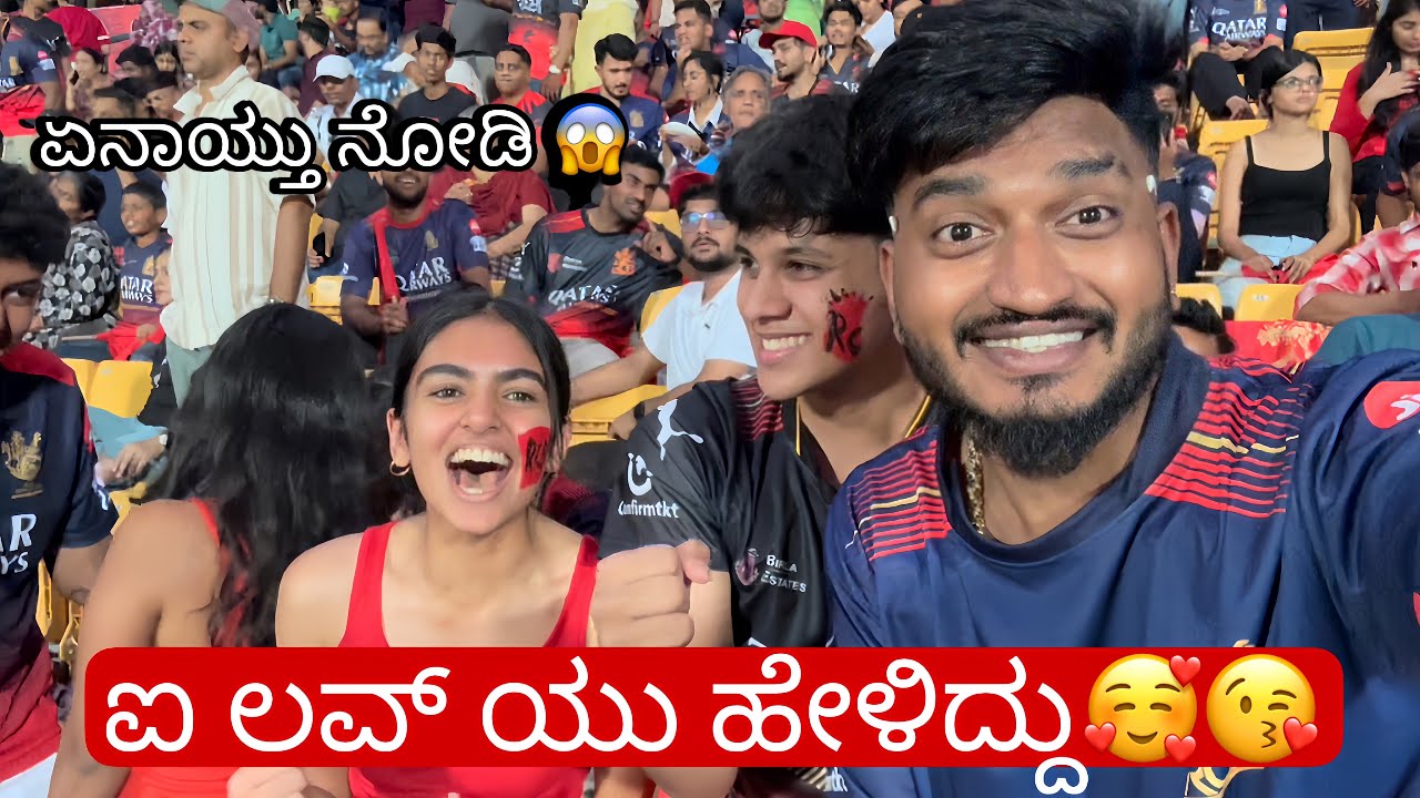 ನನ್ನ ಕನಸಿನ ರಾಣಿ ಸಿಕ್ಕಿದ್ದು ❤️🙈 || I found the queen of my dreams|| Free ಕ್ರಿಕೆಟ್ ಸಿಕ್ತು