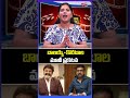 Balakrishna Movie With Koratala Siva | TeluguOne Cinema