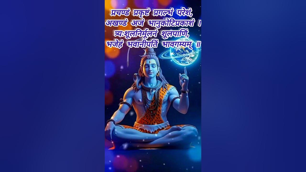 Shiv rudrakstham stotram Namami Shamishaan 🙏#bhakti #shortsfeed #ytshorts #shorts #mahadev