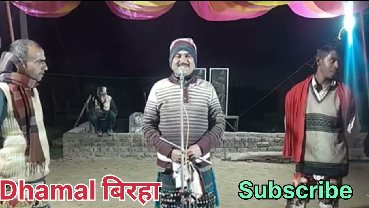 तूफानी लाल ka बिरहा | महामुकाबला बिरहा 