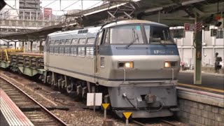 【広島駅】EF66-129[吹]牽引　臨8090レ　ロングレール輸送　【HD】2015.06.07