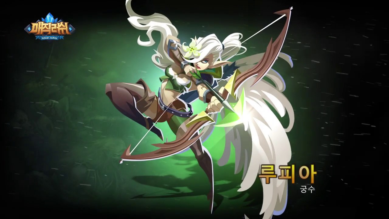 루피아 2022 New 루피아-KR