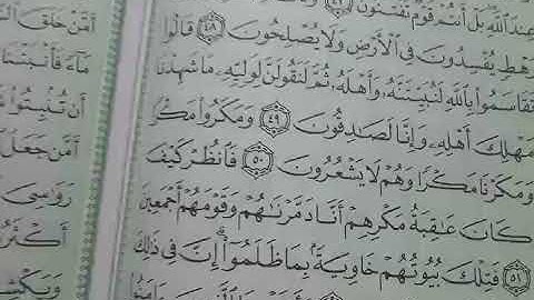 191- يللا نتعلم قراءة القرآن الكريم الآية 45:63 سورة النمل الجزء التاسع عشر-العشرون بصوت خالد فكري