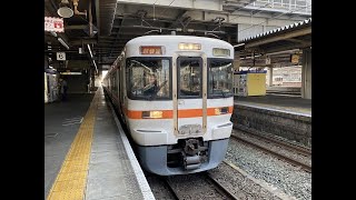 JR東海 豊橋駅から岐阜駅　車窓（2022/3/12）