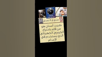#شعب_الصيني_ماله_حل #اكسبلور #اهميه #تيك_توك #السعوديه #ترند #سورة_الكهف