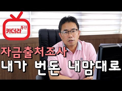 조정대상지역대출