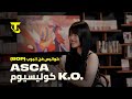 كواليس فن البوب (BOP) مع ASCA&rlm; - K.O.&lrm; كوليسيوم | Teamfight Tactics