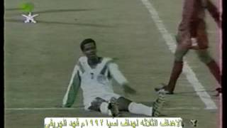 فهد الهريفي .. هداف كاس الامم الاسيوية 1992م