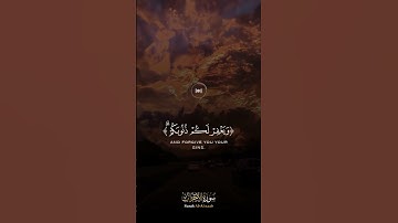 - تلاوة رائعة للقارئ عبدالله الموسى من سورة الأحزاب ﴿ يا أيها الذين آمنوا اتقوا الله ﴾🌹