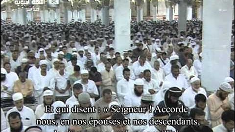 أواخر سورة الفرقان للشيخ محمد أيوب من تراويح الحرم النبوي 1436 هـ