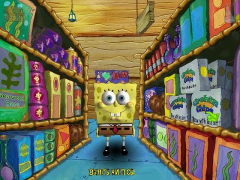 Spongebob Squarepants: Employee of the Month: Прохождение уровень 1 - Трудоголик года