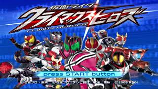 Kamen Rider Climax Heroes Music - Cathedral Theme