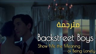 Backstreet Boys, Show Me The Meaning of Being Lonely (Tradus în Română) مترجمة عربي