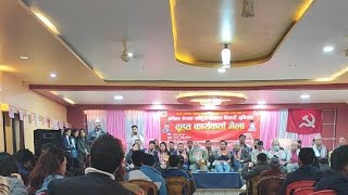 अखिल नेपाल राष्ट्रिय स्वोत्रन्त बिधार्थि यूनियन बृहत भेला