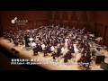 樂在其中40年 (第1集) 40 years with the Hong Kong Chinese Orchestra (Episode 1)