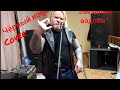 ЧЁРНЫЙ КОФЕ &quot;ЗВЁЗДНЫЙ ВОДОЁМ&quot; (Doc.Anabolic cover) #чёрный_кофе